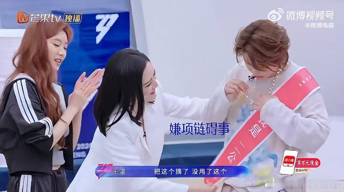 王濛回应二公第一名 濛主实至名归拿下第一，台上幽默接梗台下谦逊低调，全开麦与原创