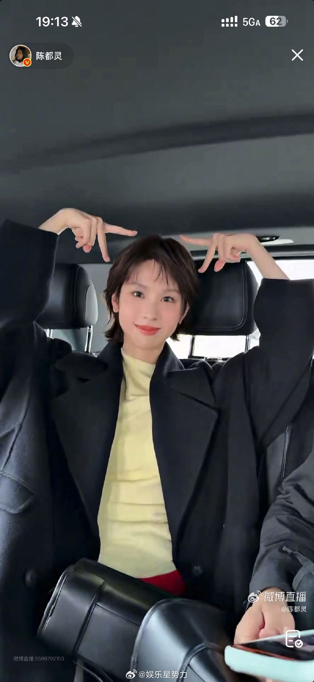 短发的陈都灵 同样是短发，别人是剪了图，陈都灵是直接长在了短发模板里。蓬松一点有