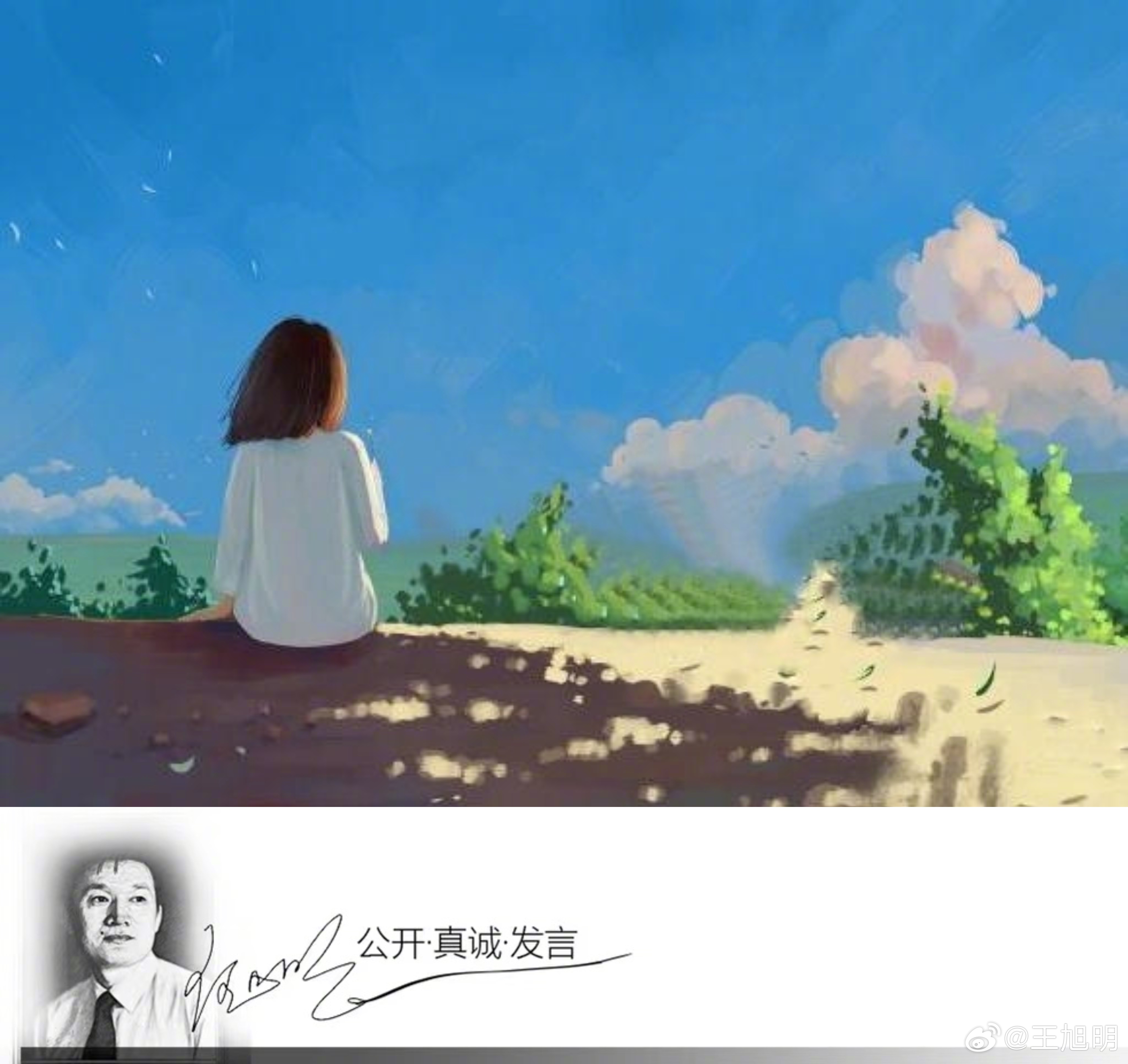 #明夜思#聊聊爱情。一个陌生的、却又不停地电话铃响，我只好接起电话，“您好，您是
