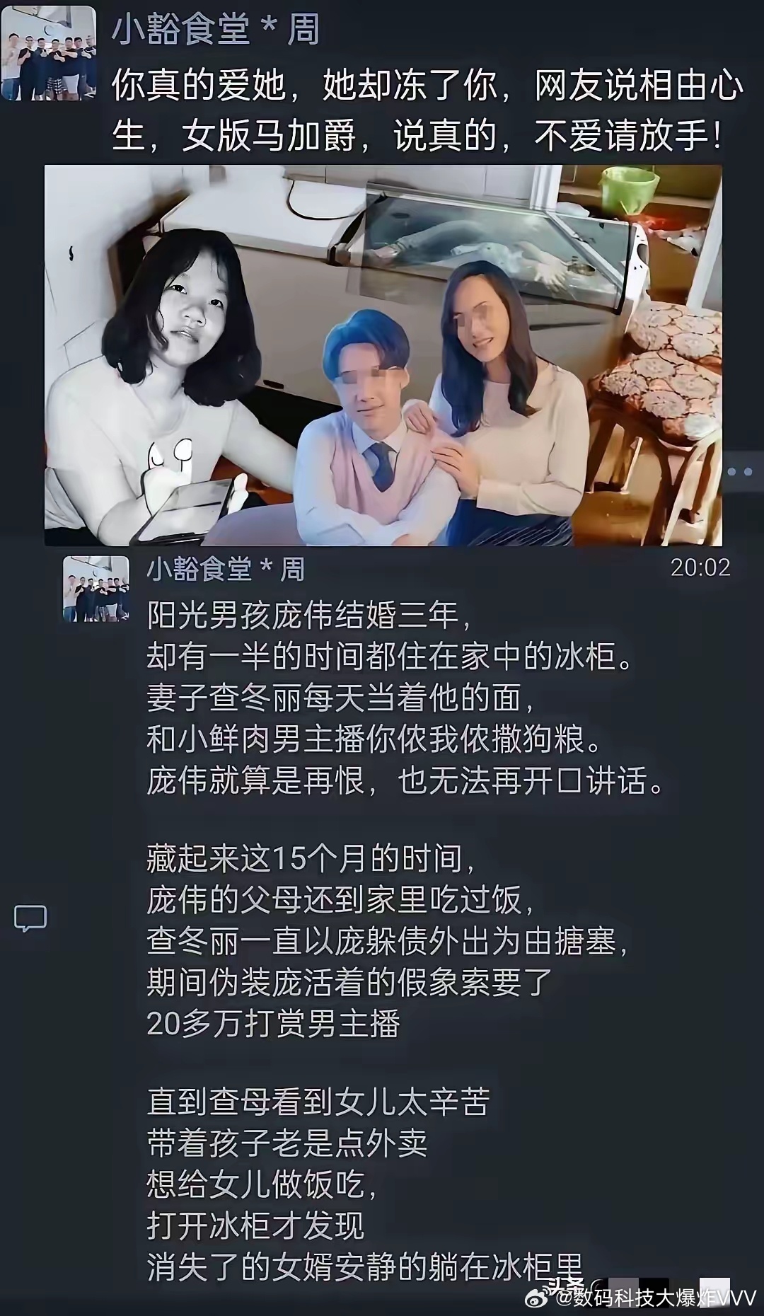 一开始以为是段子，没想到啊，搜一下竟然是真实案件…… 