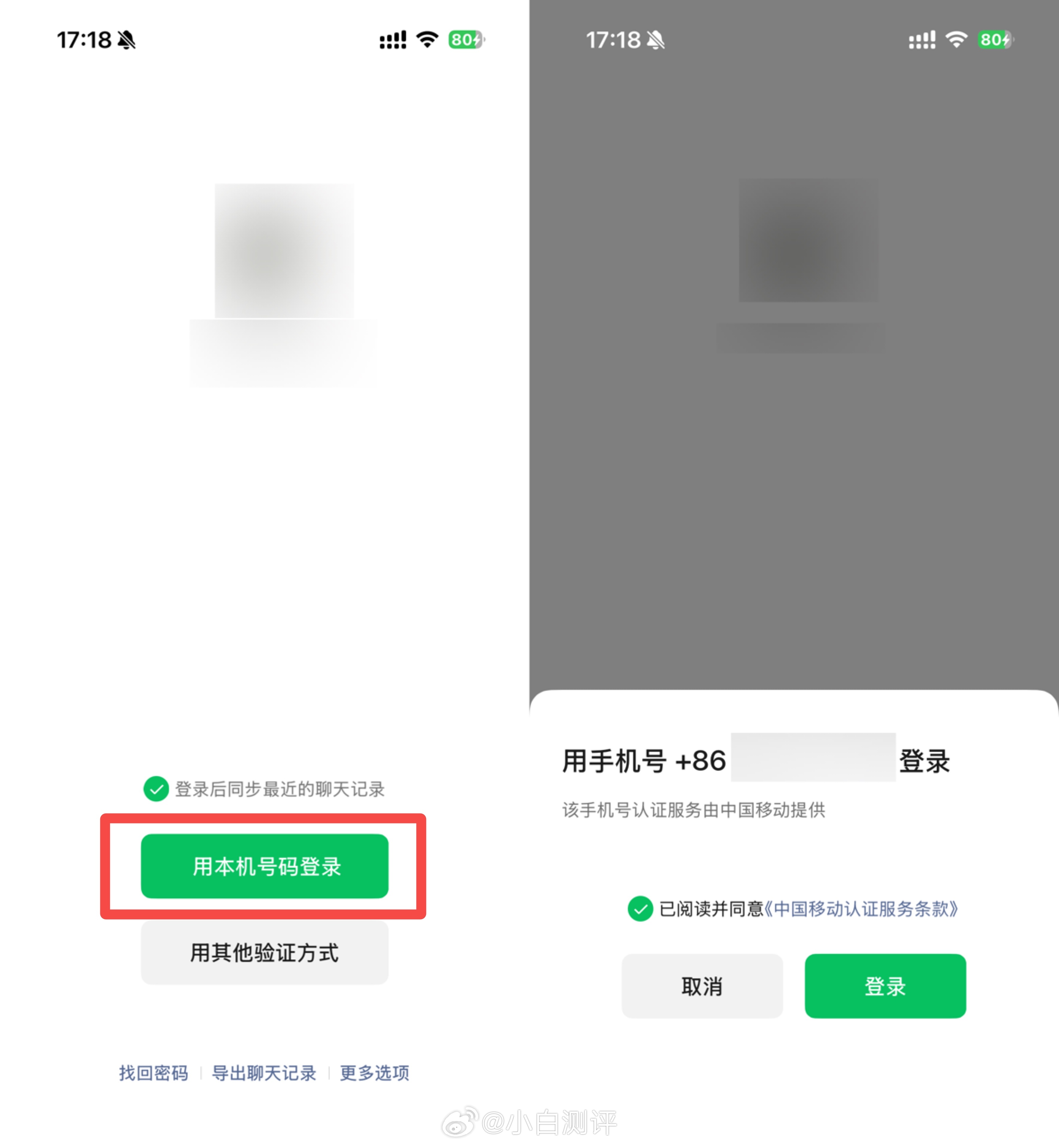 微信多项新功能 总结下微信近期上线的3个功能：1、微信电脑端内测「边写边译」功能