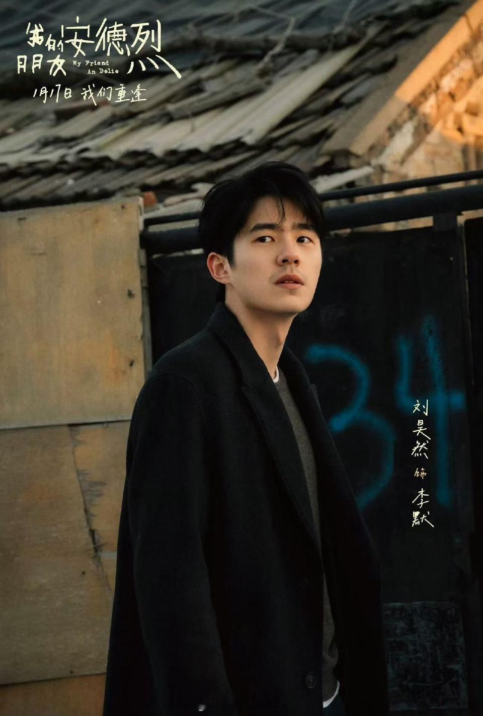 刘昊然言之有物的具象化 刘昊然的言之有物，是一种高级的共情能力。他先精准地共情了