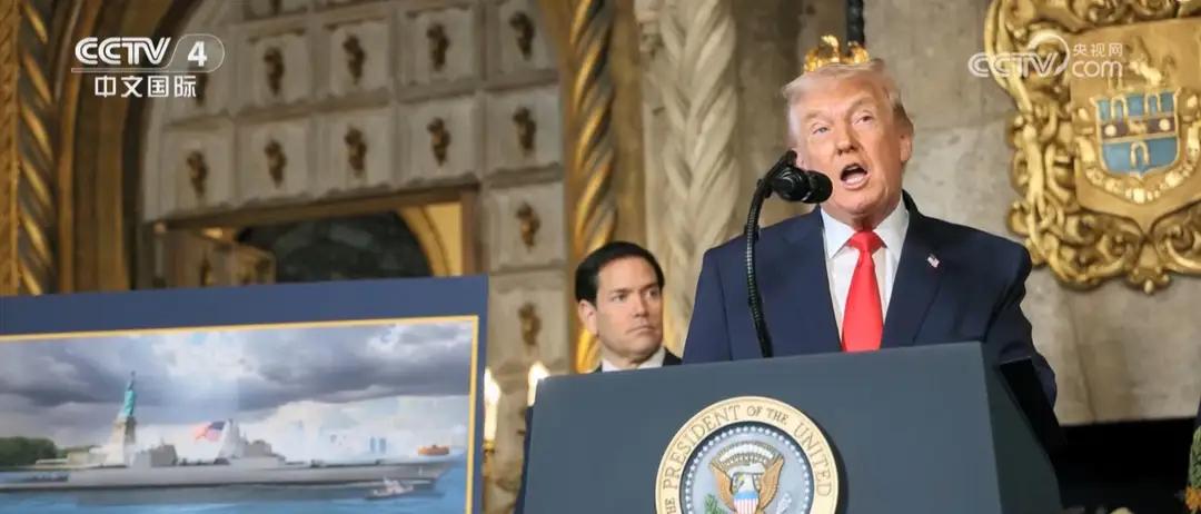 噱头大于实力！美国“特朗普级”战舰计划爆红，外媒戳穿真相：不过一场政治秀！
 