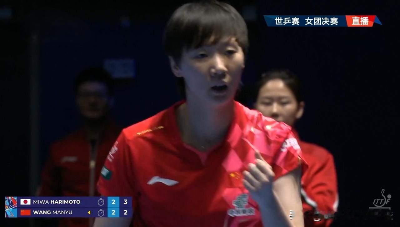 世乒赛女团决赛，王曼昱爆冷输球，2-3负张本美和  11连胜遭终结

女团冠亚军