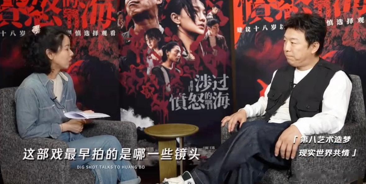 #黄渤说自己依然是体力派##黄渤称与周迅飙戏会得到精彩的回馈# 《涉过愤怒的海》