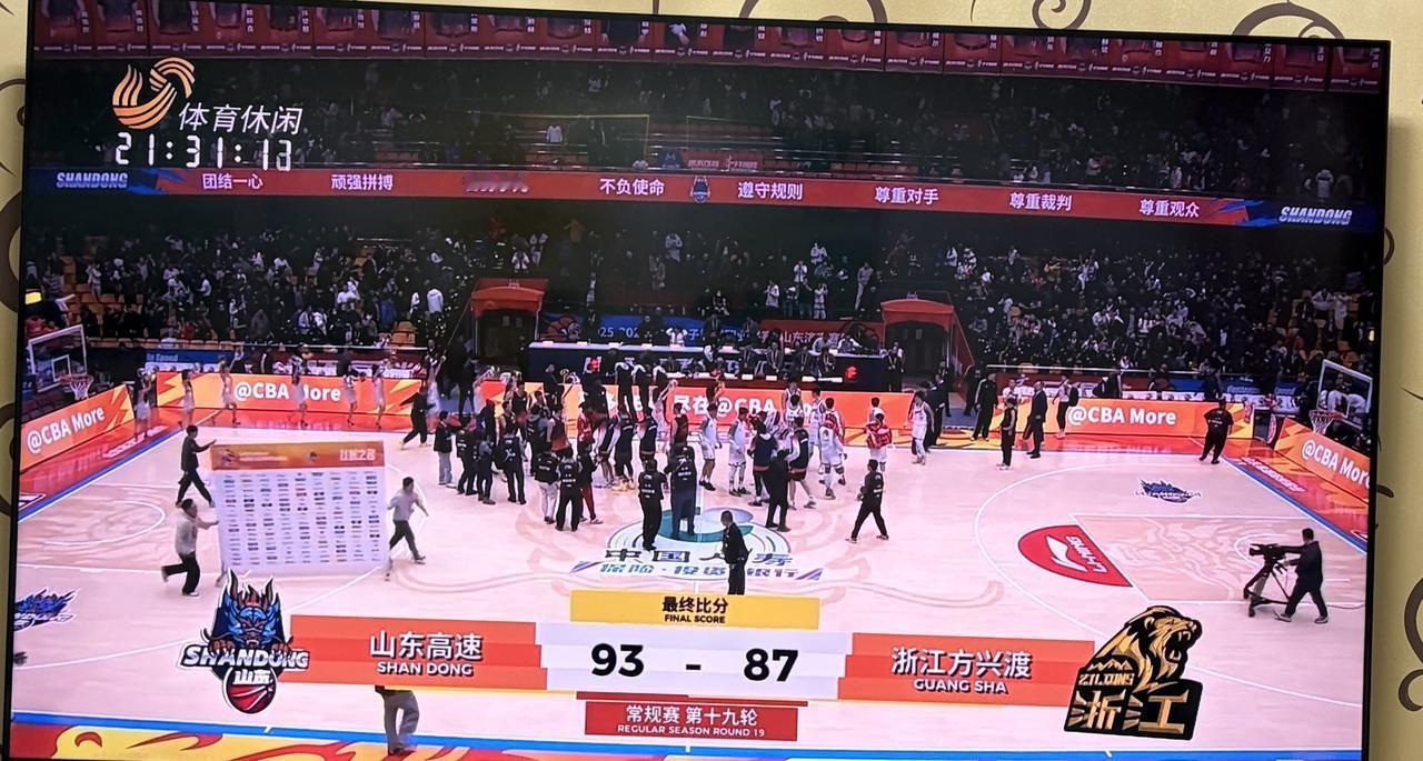 山东高速男篮主场击败卫冕冠军浙江广厦！
成为今天CBA常规赛的一大冷门！
前两节