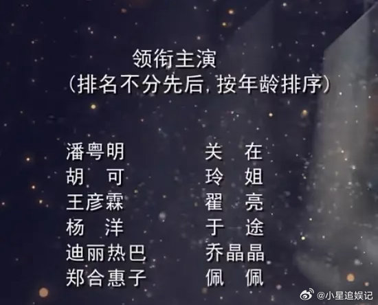 你是我的荣耀里边，郑合惠子也是一番吗？ 