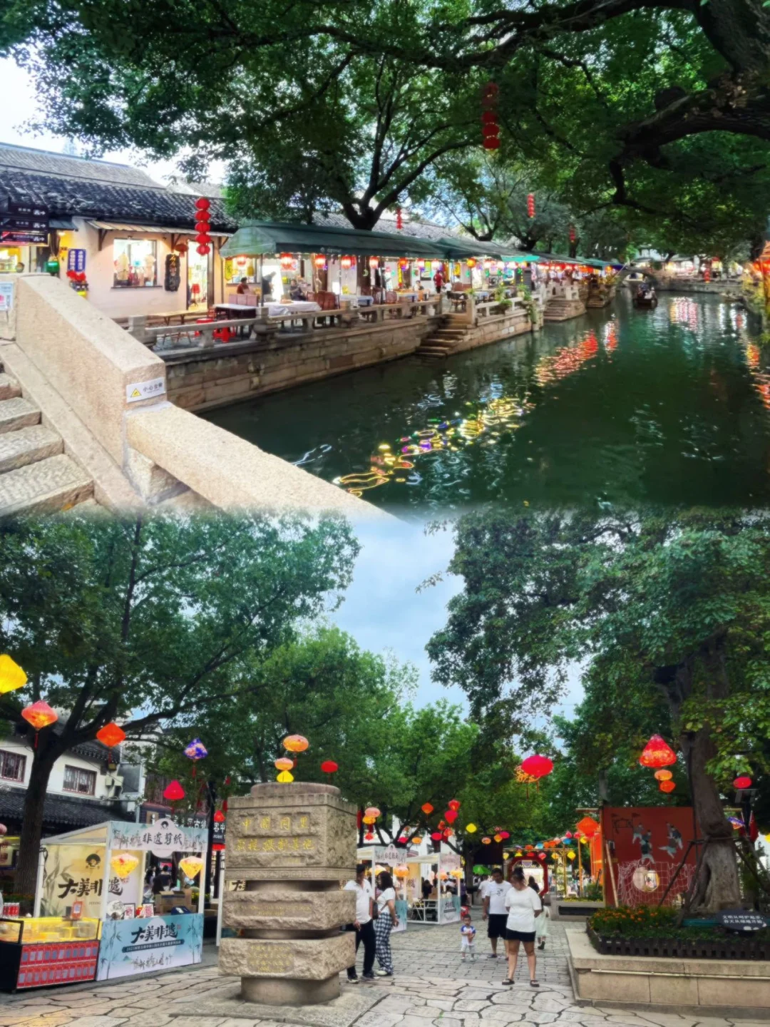 同里假期攻略！解锁古镇新玩法🏮