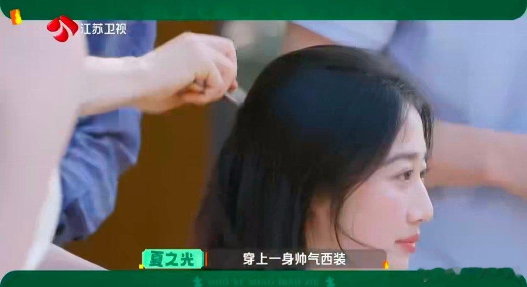 夏之光在陈妍希面前唱那些年 国医少年志 台词彩蛋直接联动金曲，夏之光说出梳大人发