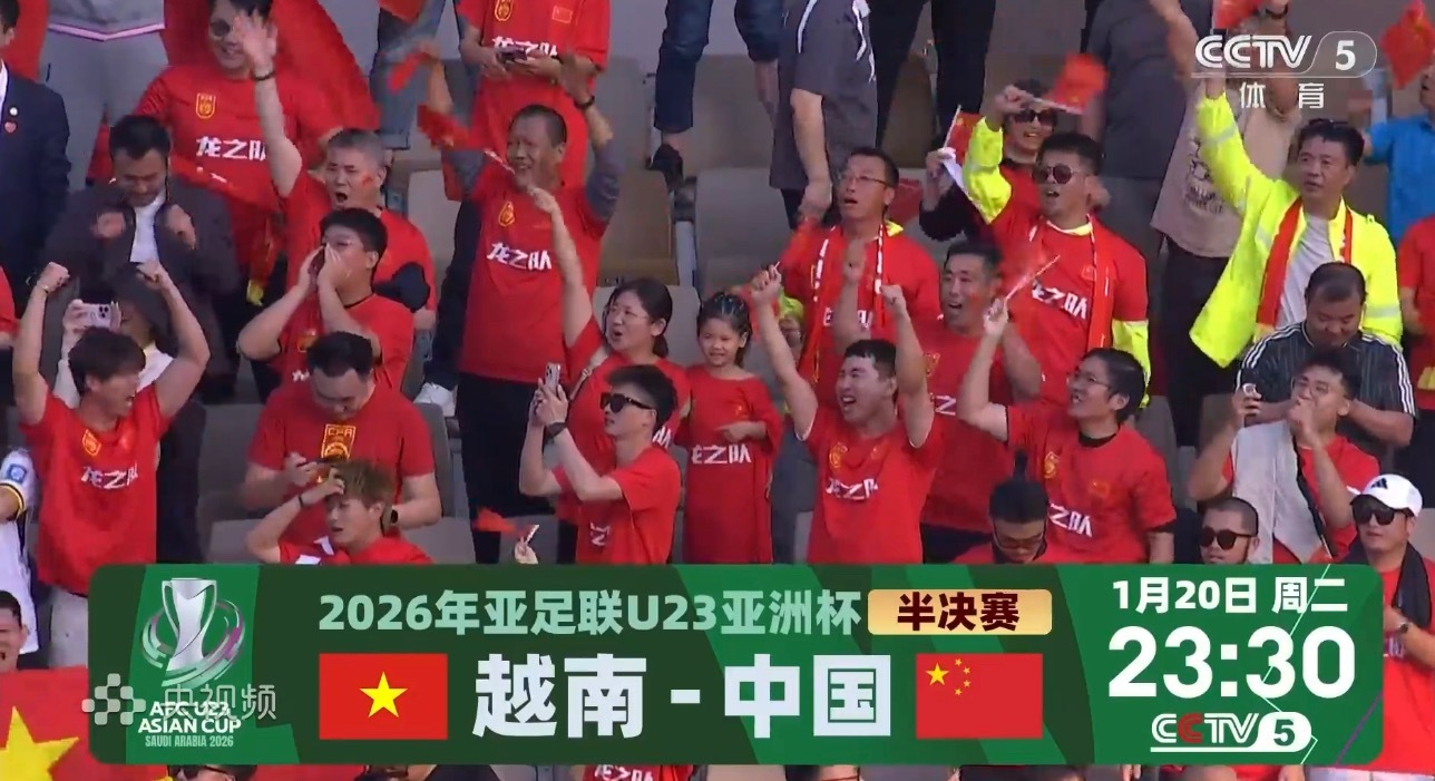 U23国足vs乌兹别克斯坦赢了！点球大战击败乌兹别克斯坦中国队接下来半决赛对阵越