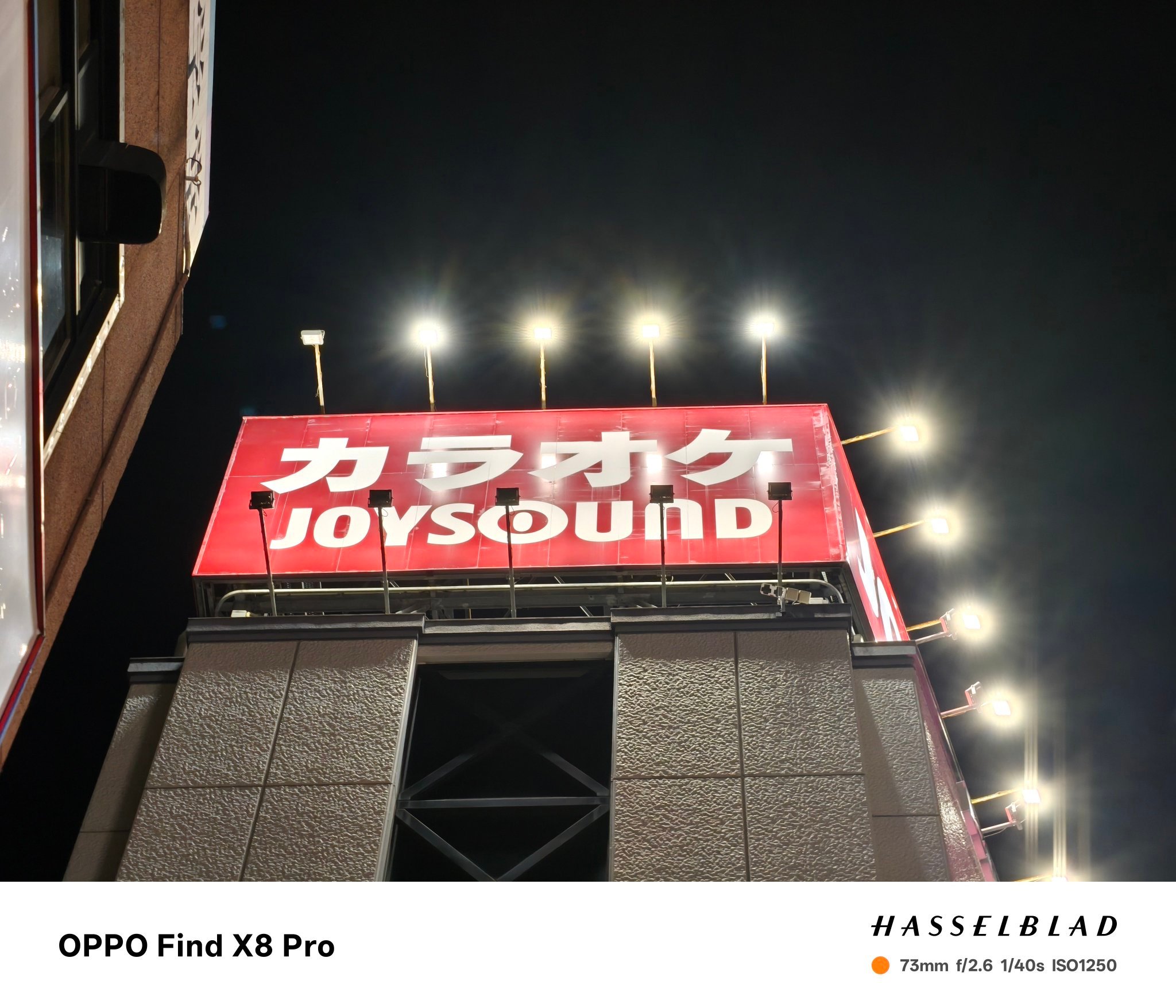 OPPO Find X8 Pro VS vivo X200 Pro mini夜景