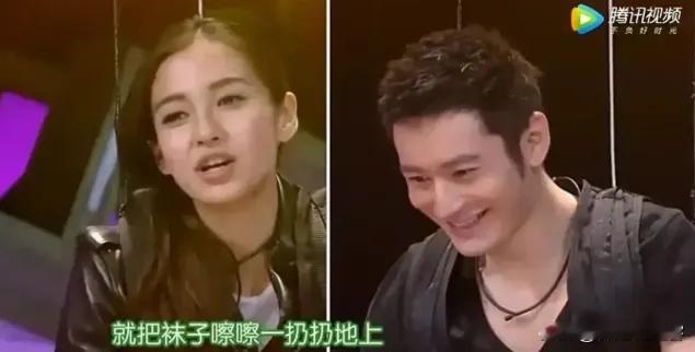 杨颖与黄晓明离婚前，曾被何炅问：生活中最受不了黄晓明的怪癖是什么？杨颖接口道：他