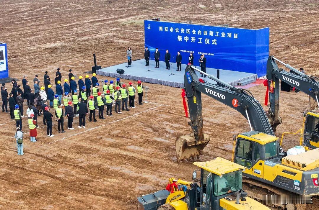 总投资13.23亿元！总占地216亩！西安这个片区多个项目集中开工…

10月3