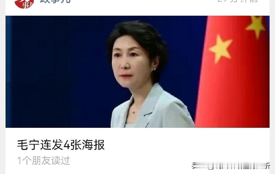 日本政治团团伙伙很严重啊