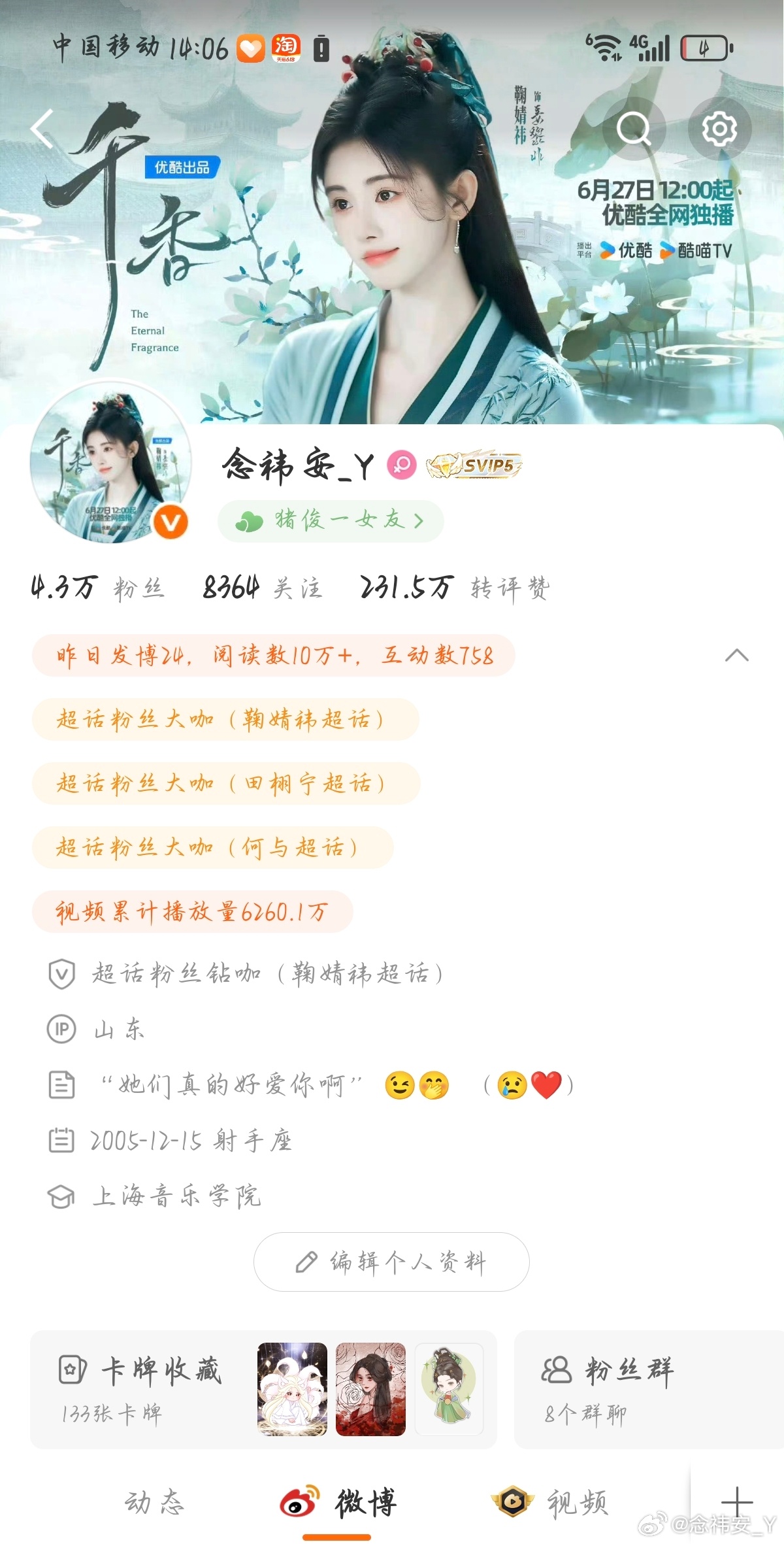 不来互动就双 