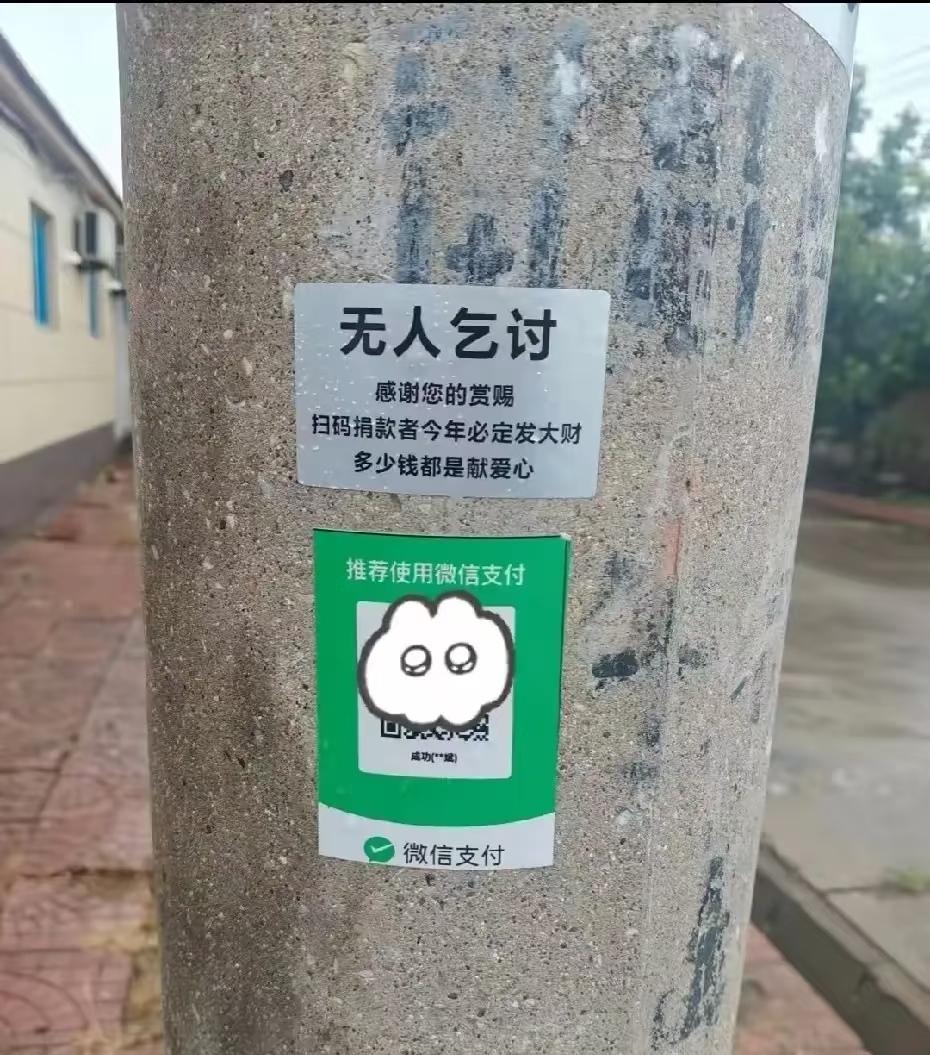 科技真的是突飞猛进了，意思这是躺在家里就可以听到手机里哗哗地进钱的声响吗？