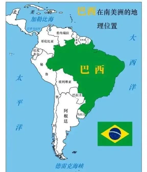 巴西最大的遗憾，恐怕就是坐拥超过800万平方公里的广袤国土，却没能成为美国眼中的