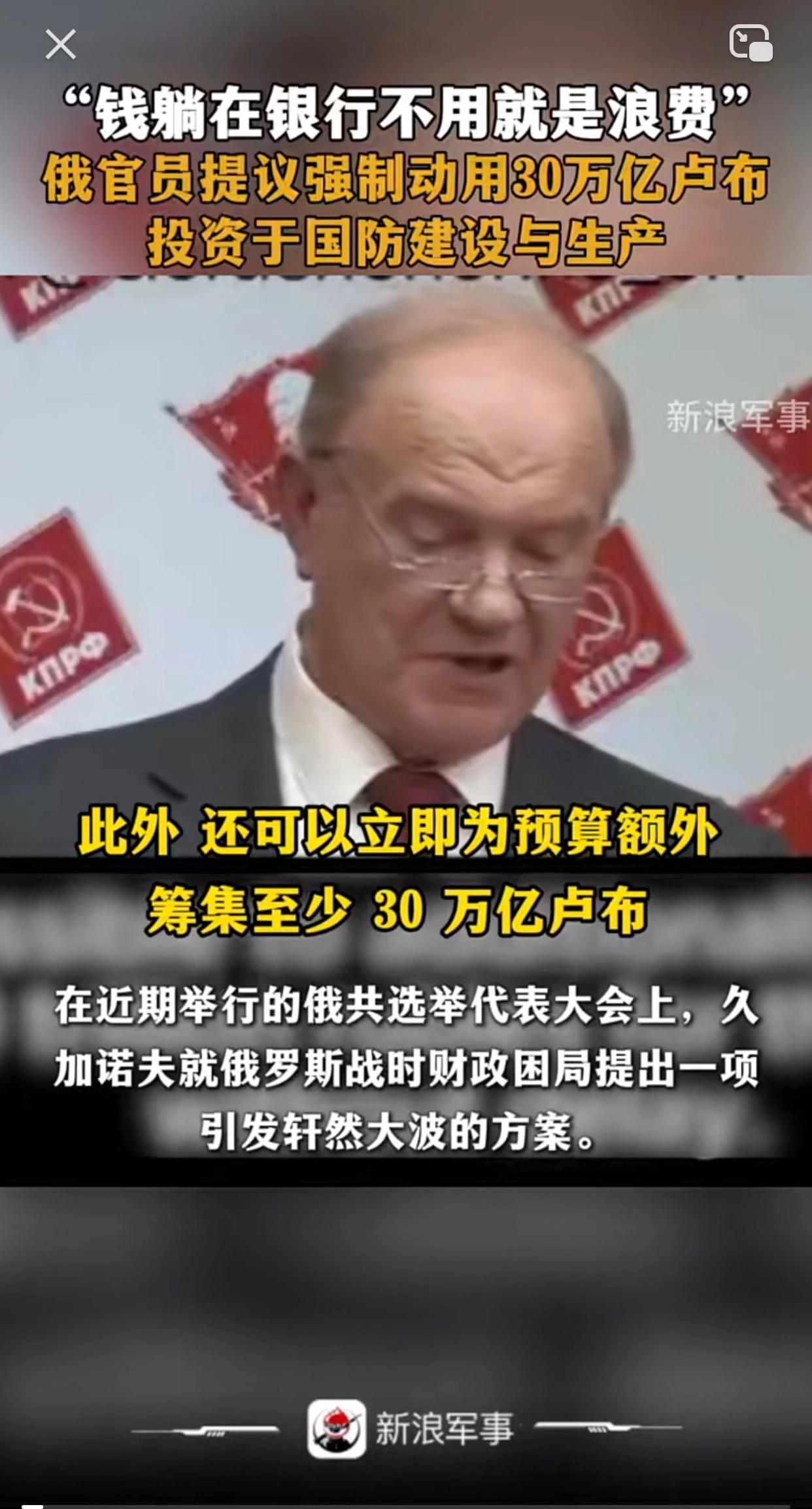 俄乌战争已经进入了互相损耗的垃圾时间。俄罗斯在前面顶住，欧洲那群政客对华也会老实