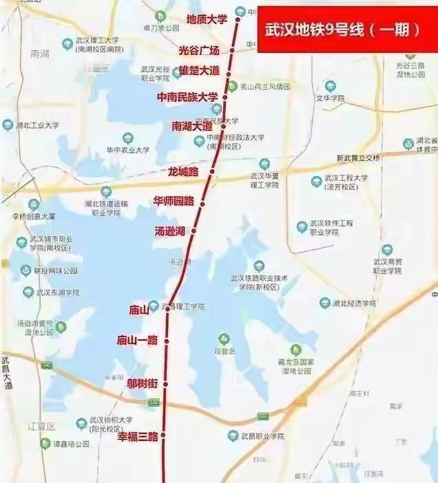 武汉地铁9号线是一条关乎沿线百万居民和大学生出行的民生线路。我们衷心希望武汉政府