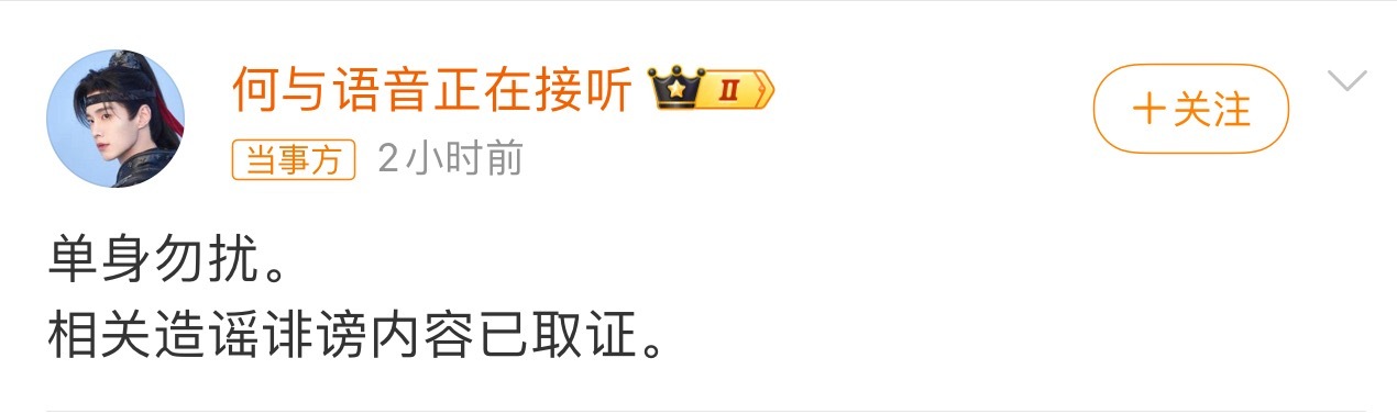 何与 刘些宁何与WWZZ。拍个剧播的好就开始开除男主，给男主ZY，前几天开始某家
