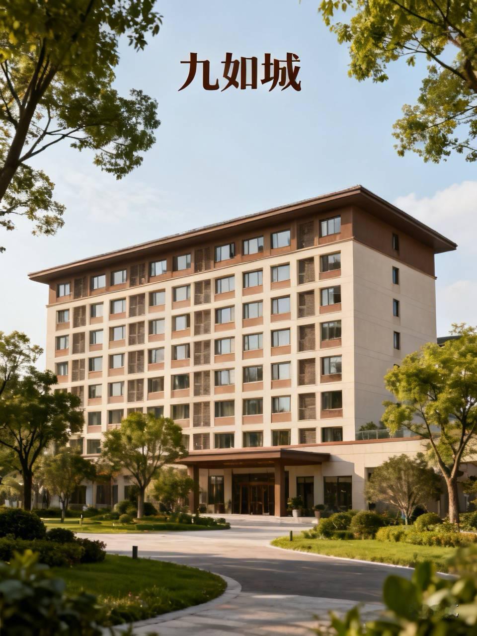 徐州九如城养老还挺让人向往的。九如城创始人谈义良很有情怀，地产狂飙时弃房投养老，