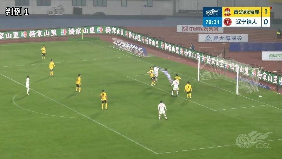 足协认定7例错判漏判足协一口气认定7例错漏判，总算敢直面问题了。承认误判是好事，