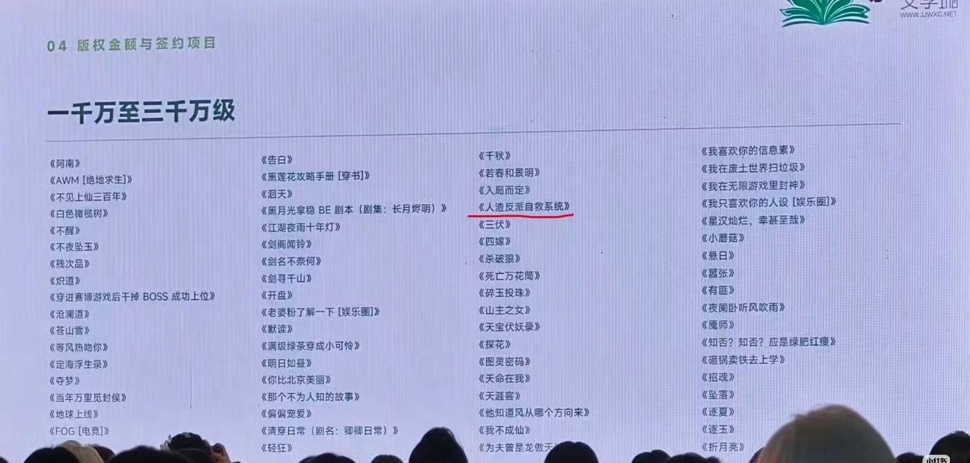 不敢接墨香铜臭事业运墨香铜臭事业运 很牛了 