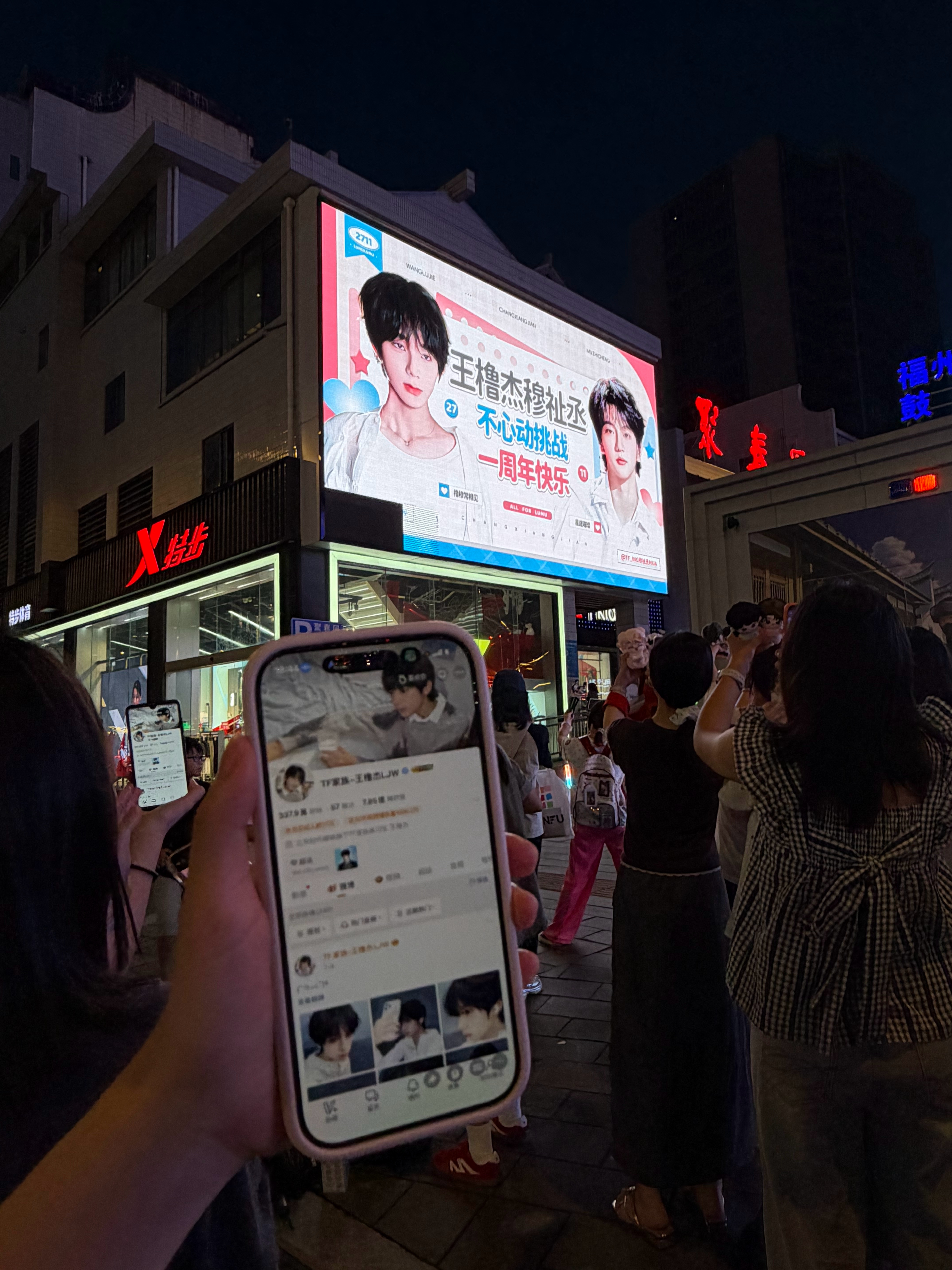 给你俩带id了不用谢