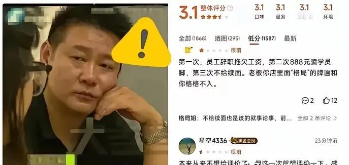 “续面”事件竟然还有不少人支持店老板，大家都不看前因后果的吗？是人家点了140多