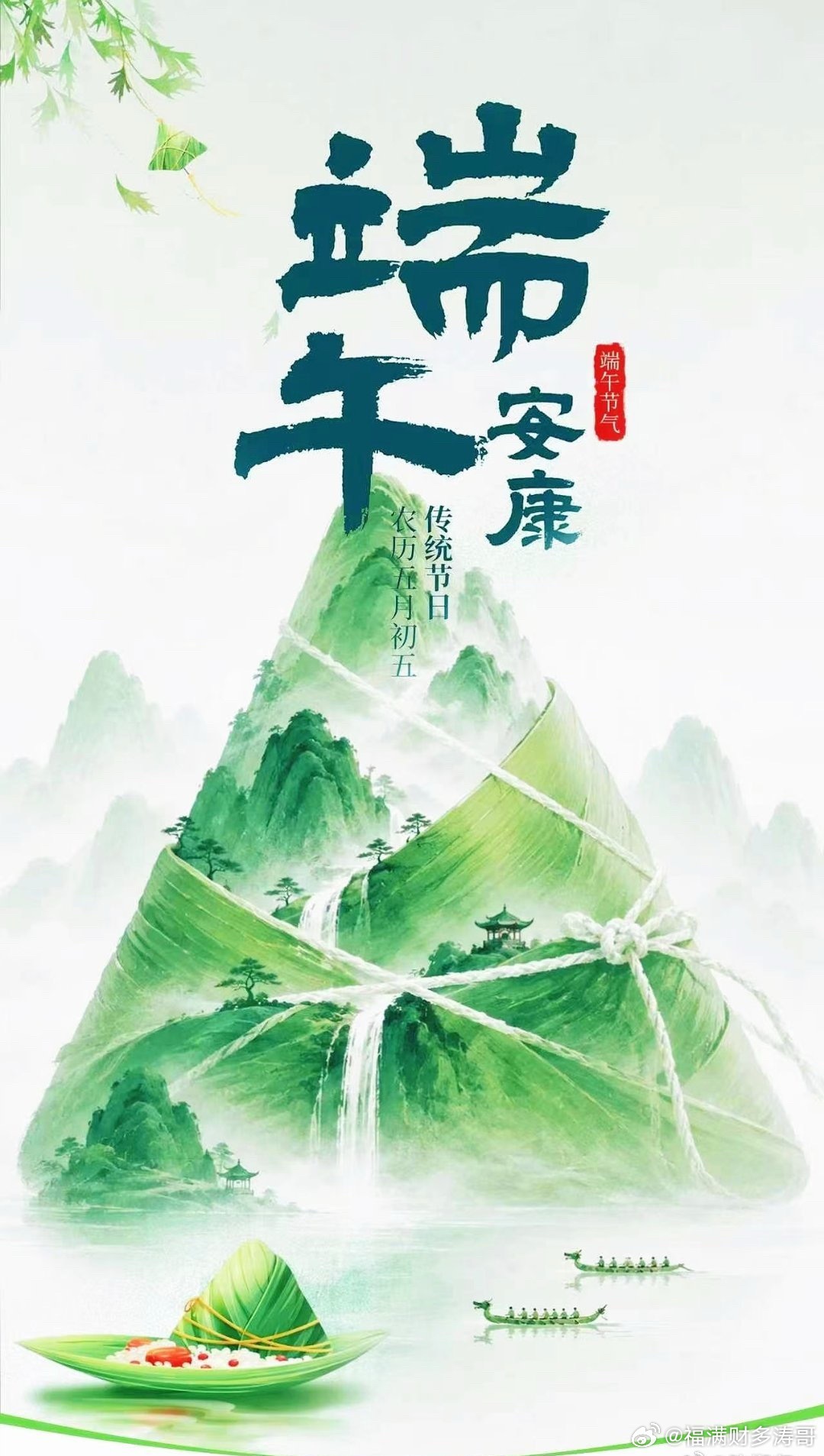 端午节快乐！隔夜美股全线上涨，芯片半导体继续暴涨，股友可以过一个舒心的端午节了，