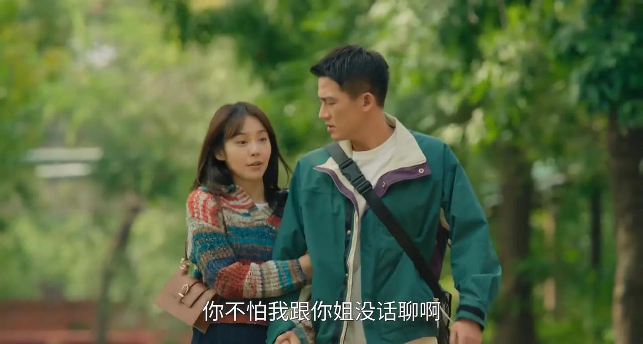 《刑警的日子》：看了刘子明带方婷婷见他姐姐这一段我明白了：这个世界原来真的有巧合