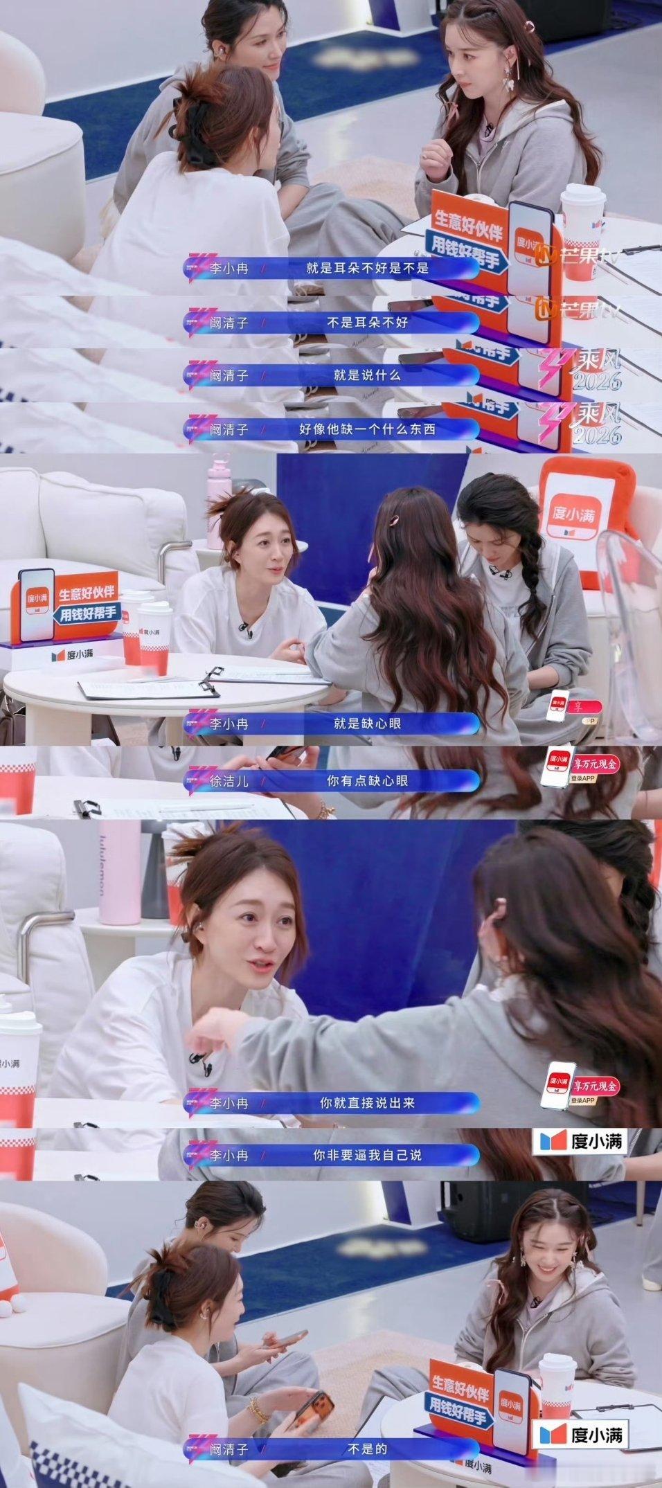 我将学习这样的高情商安慰人不是跑调，是音色好不是跑调，是转音好李小冉 跑调是因为