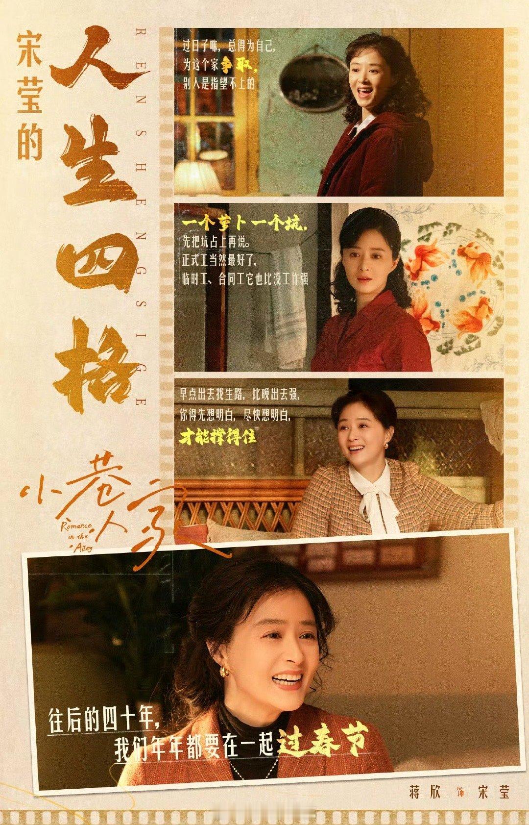 闫妮会不会觉得难过啊，毕竟蒋欣拿了女配 ​​​