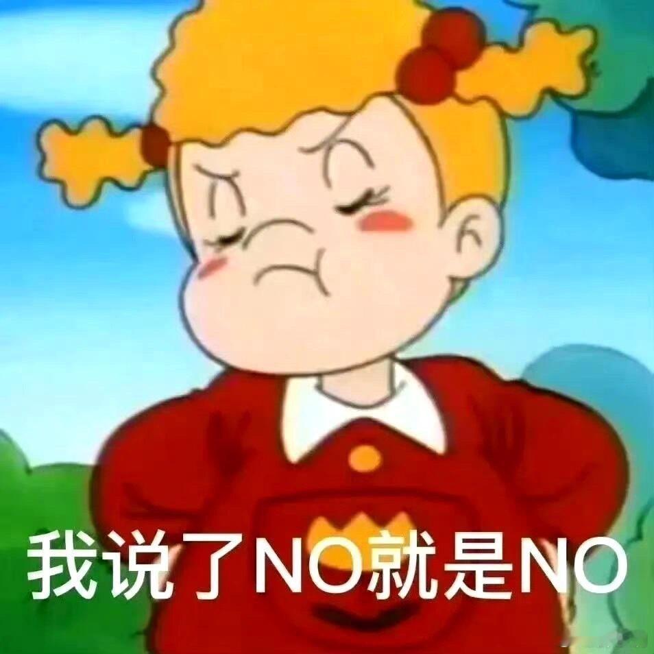 到底是魔鬼椒过敏 还是鱿鱼不新鲜导致的？ 我在定一份试一下 稍等片刻 ​​​