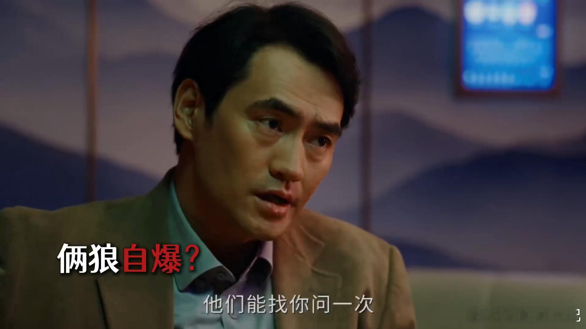 生命树今晚自爆两狼 生命树今晚的剧情就像一场激烈的战斗，白菊在努力寻找真相，而吴