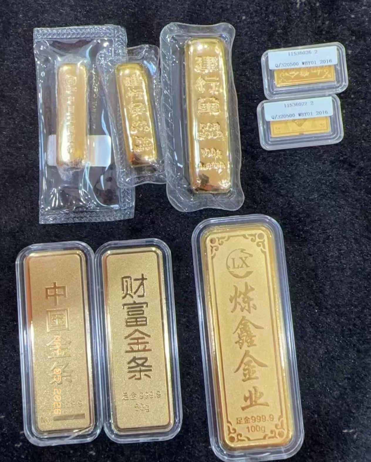 5月5日，金价突然大反转！
大盘金价直接从1016元/克暴跌到三位数，999元/