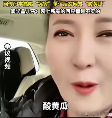 请问2026年春晚总导演在哪里？我恳请春晚总导演，一定邀请闫学晶老师和姜昆老师，