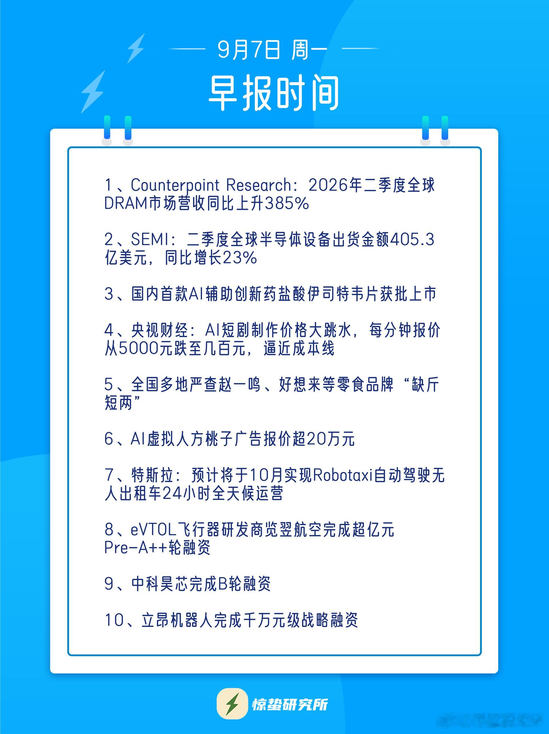 多地严查好想来赵一鸣等零食门店此前就有媒体报道，零食店卖的零食和超市同款份量不一