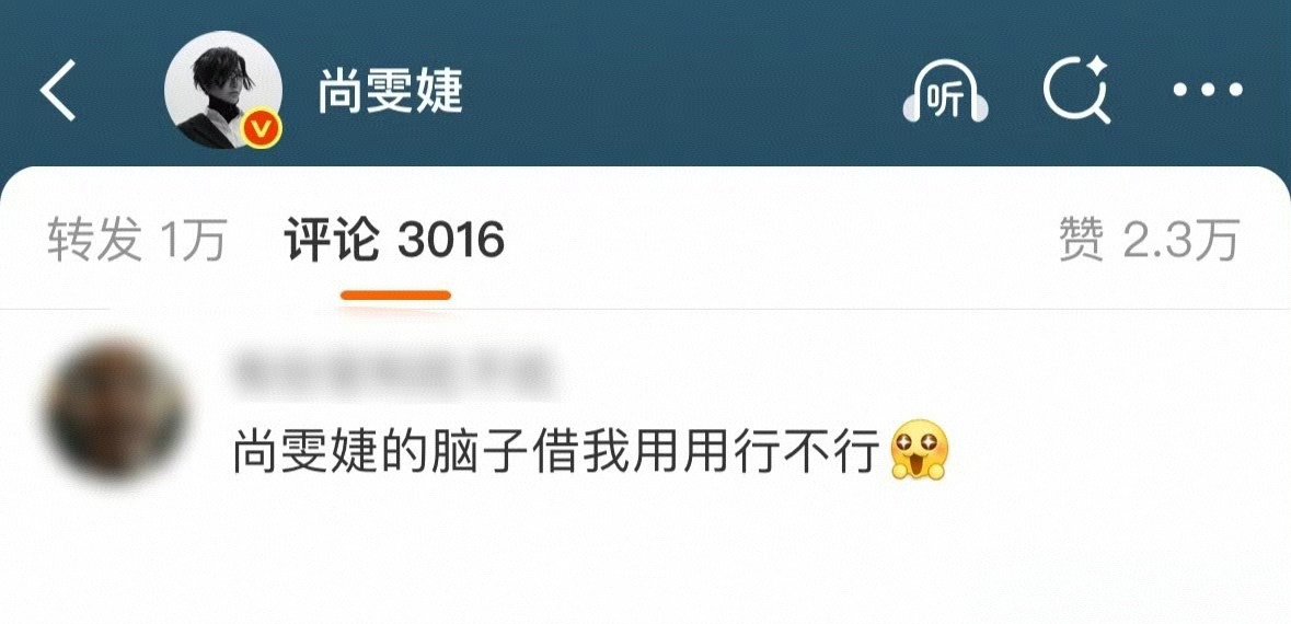 尚雯婕的脑子借我用用行不行巴黎合伙人名场面巴黎合伙人 看节目被尚雯婕圈得死死的，
