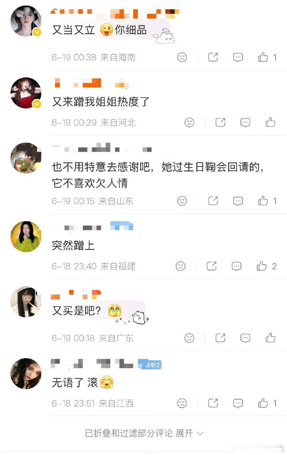 轻松绷住 