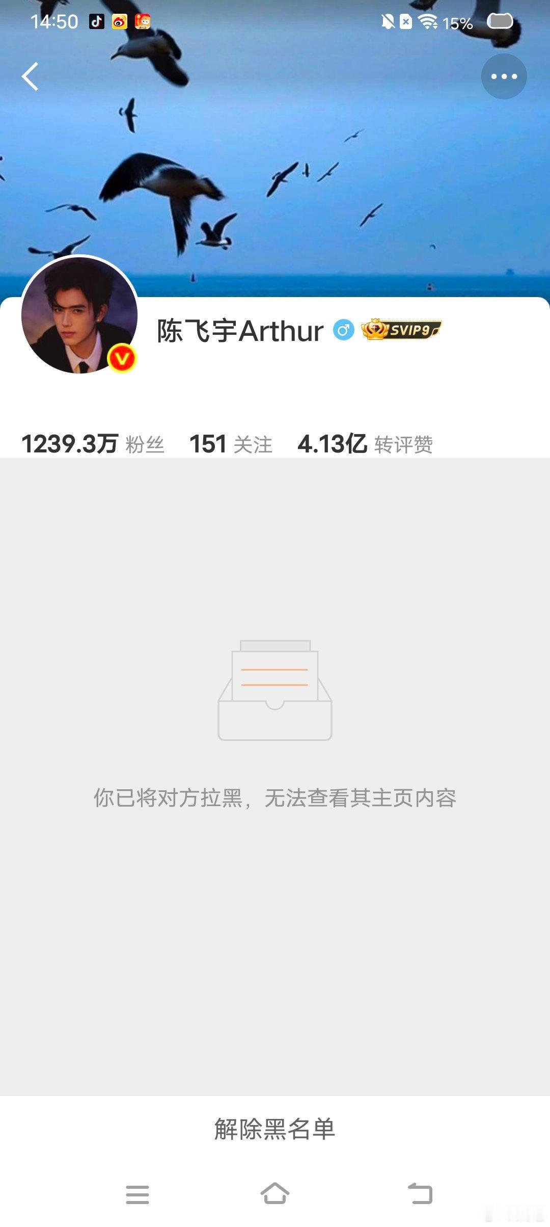 对他有属性的或者是对他有好感的，一律取我 [吐][吐][吐] ​​​