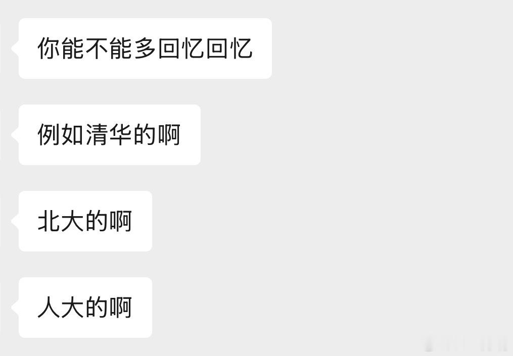 我觉得我可以在北京开一个同性手牵手 