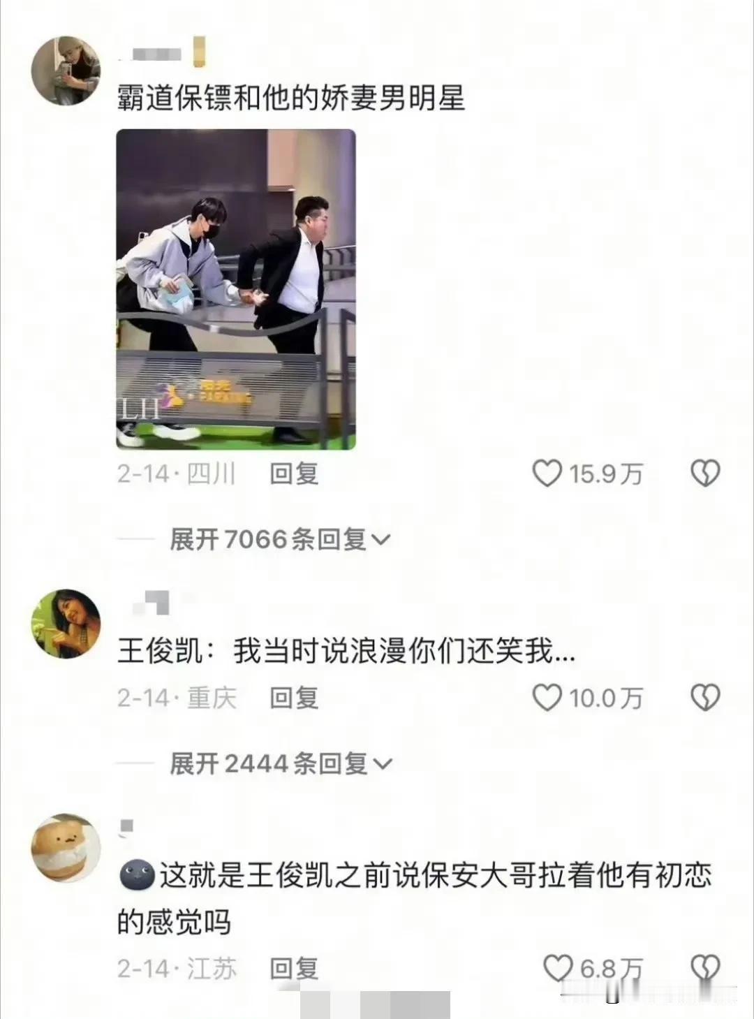 《白色橄榄树》的热播让古子成迅速走红，而他被保安牵着手跑的画面更是令人印象深刻。