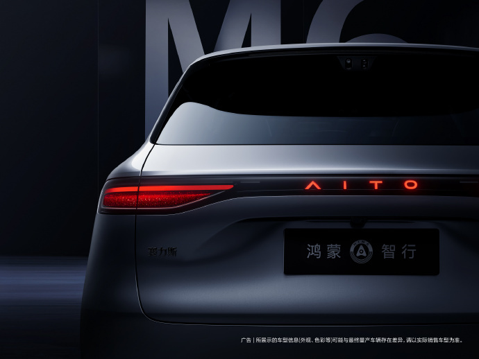 问界M6的更多官方图释放出来了。前面的智驾小蓝灯放在靠下的位置，熏黑的轮毂加上红