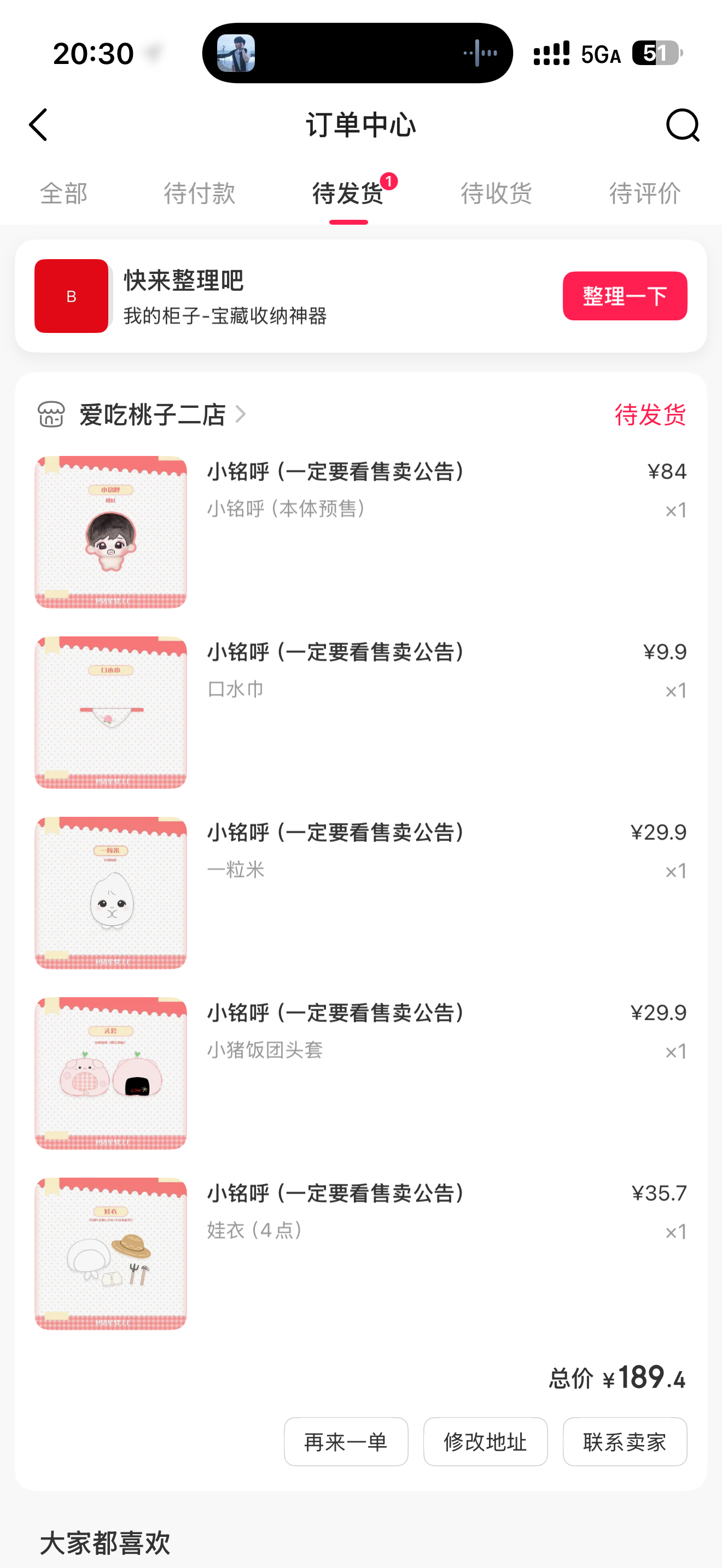 哎我给家咪看药去了完全忘记了呀 ​  ​​​
