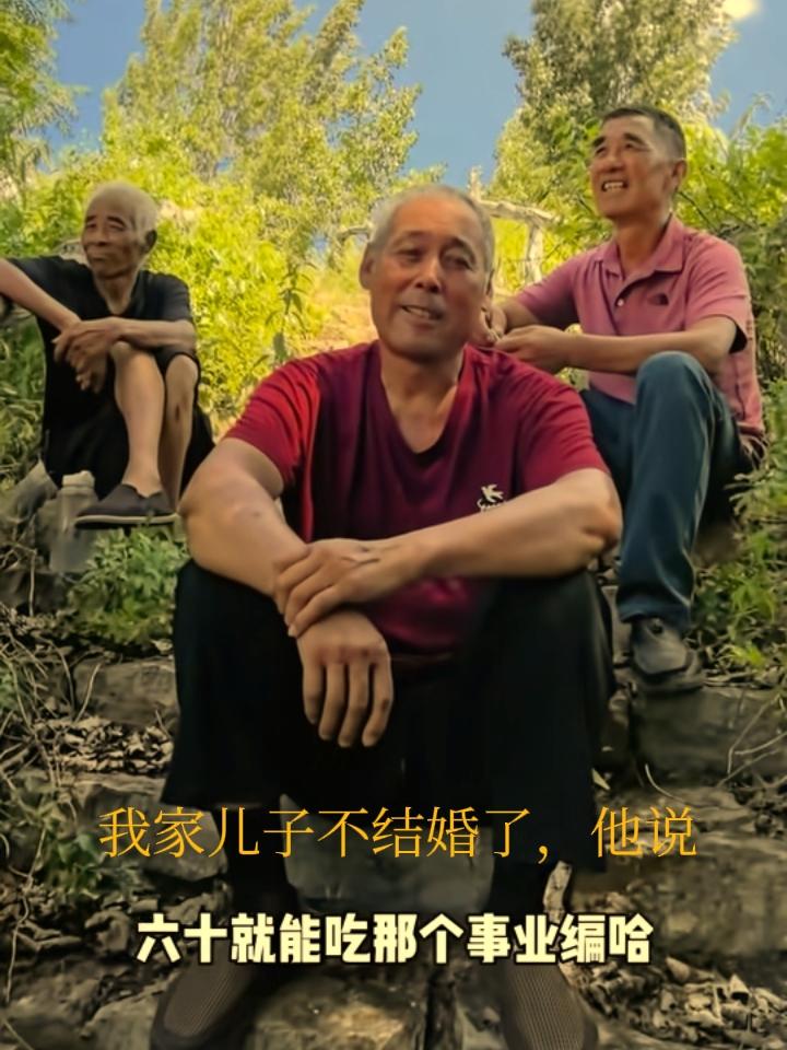 又来了个“农村事业编”！
四个社会现象镜头也许会让人们找到答案来回答：年轻人为什