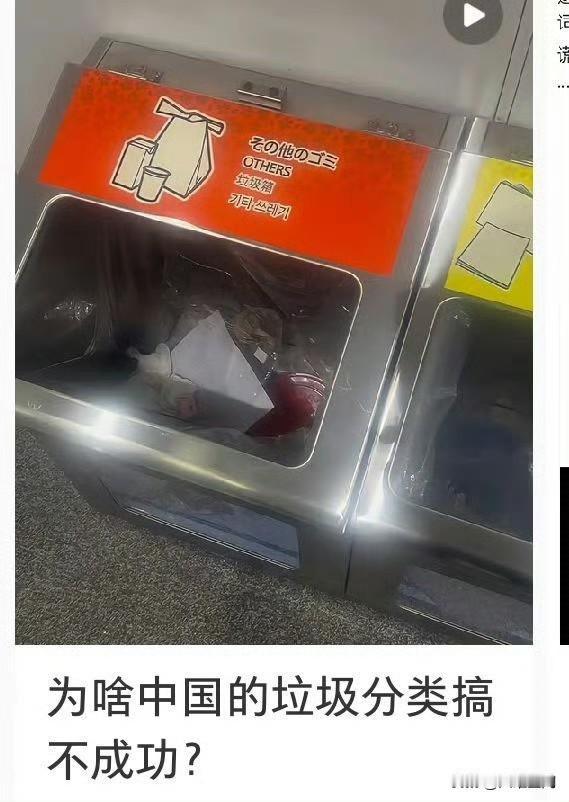 这年头还有人在吹日本的垃圾分类值得学习，把垃圾焚烧技术的落后当做榜样，也是没谁了