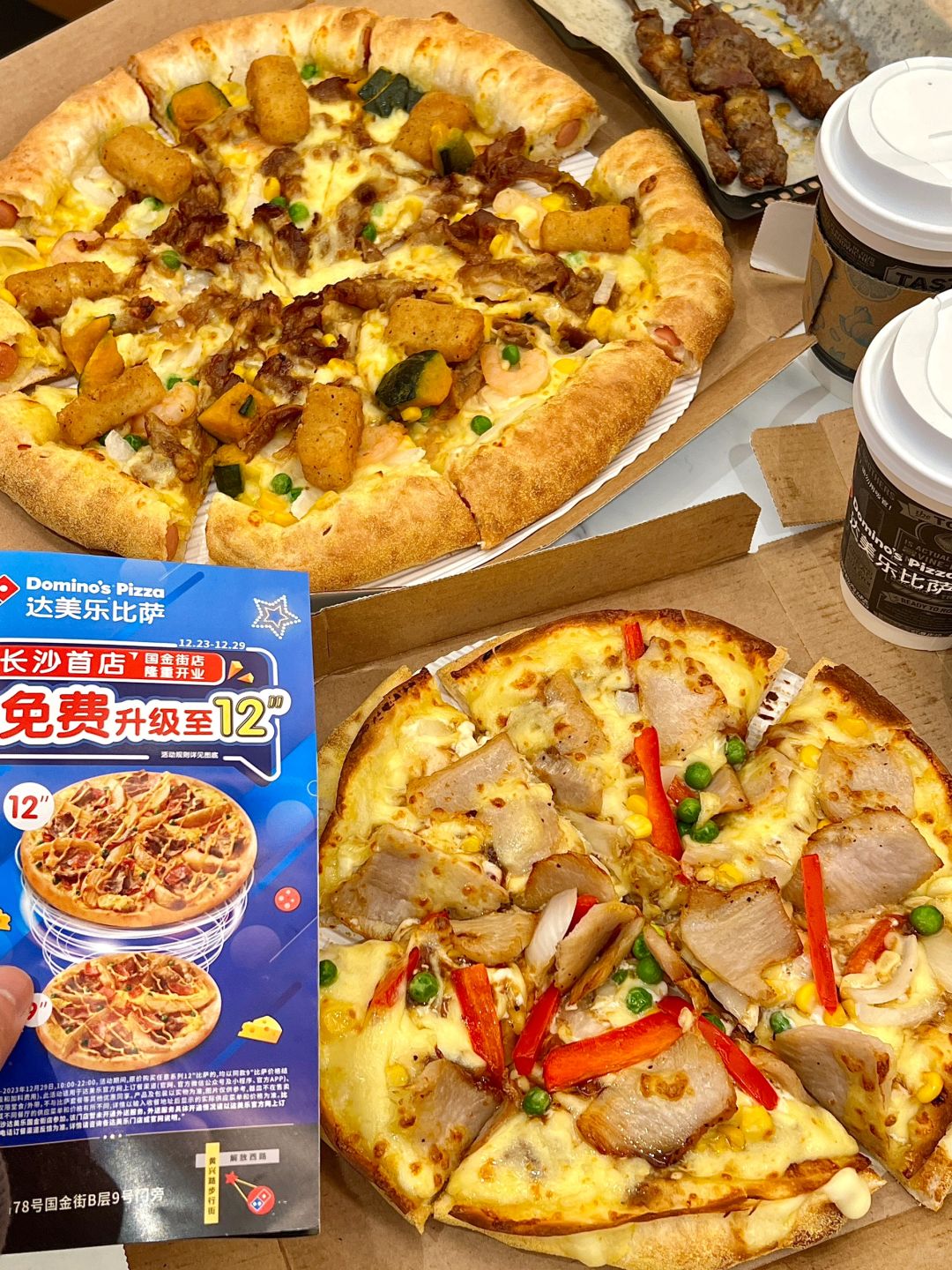 长沙！！终于吃到了！！第一口达美乐😭😭。。。