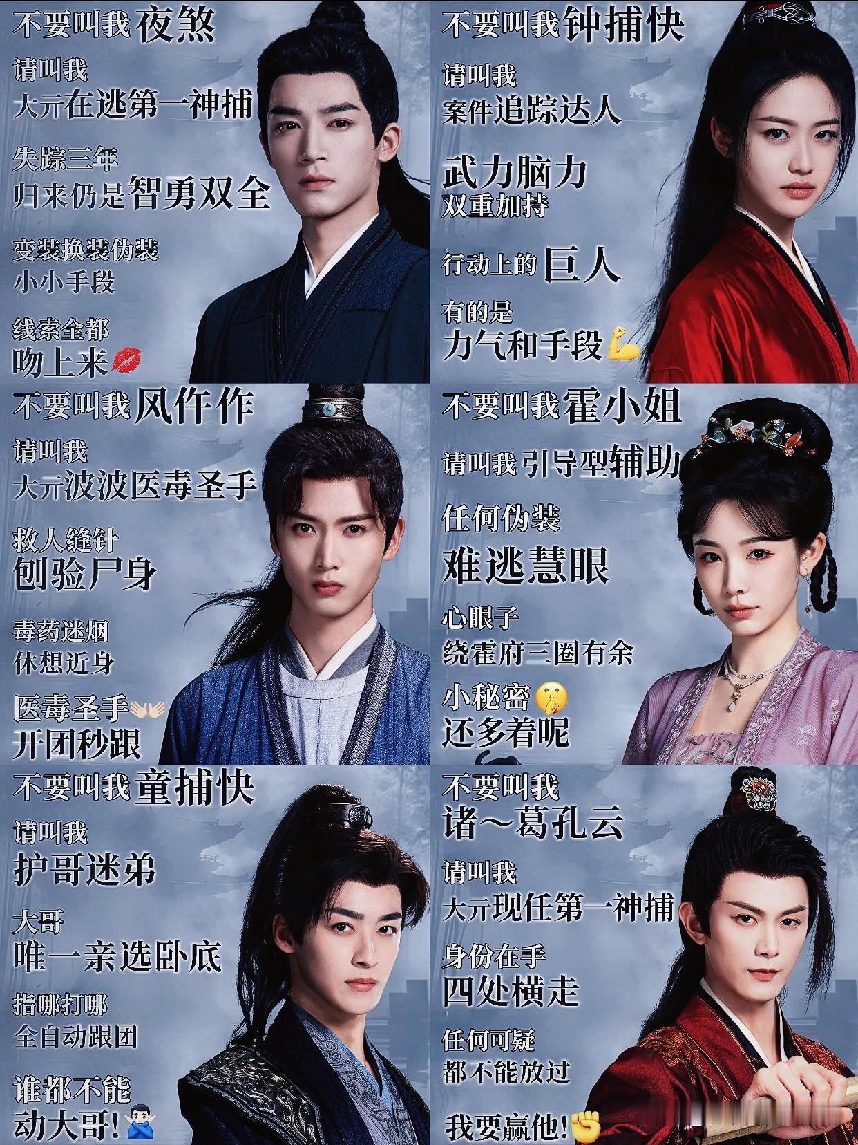 《定风波》：大婚之日被诬叛国，三年后归来，他用七条人命换一个真相

点开第一集我