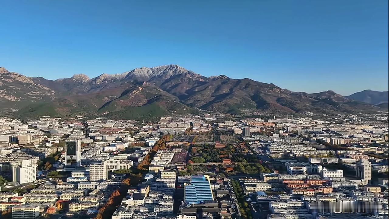 泰山